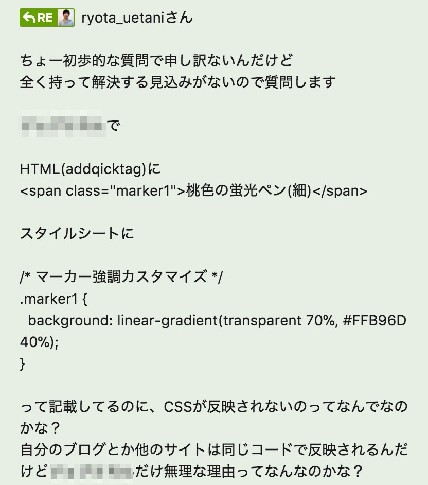 wordpressの子テーマでcssが反映されないよ！