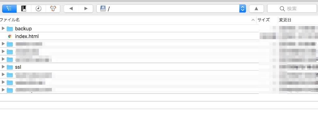 サイバーダックでftp接続完了！