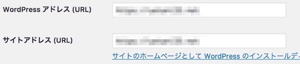 ワードプレスの管理画面で設定アドレスをhttpsに変更する。