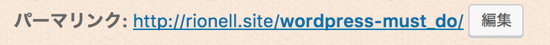 パーマリンク